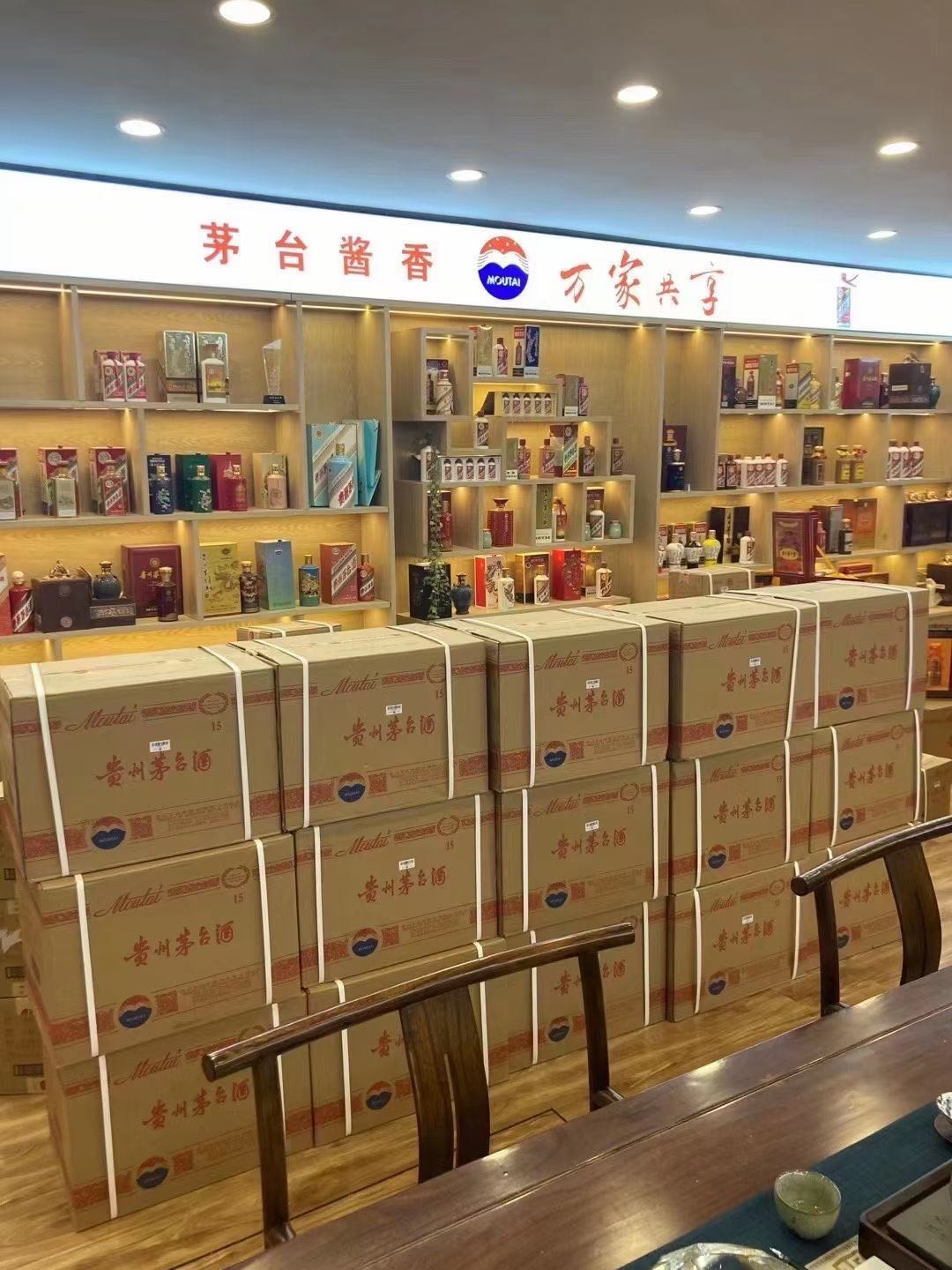 友好临沂郯城15年茅台酒礼盒回收多少钱哪里回收(附近上门回收茅台酒）?