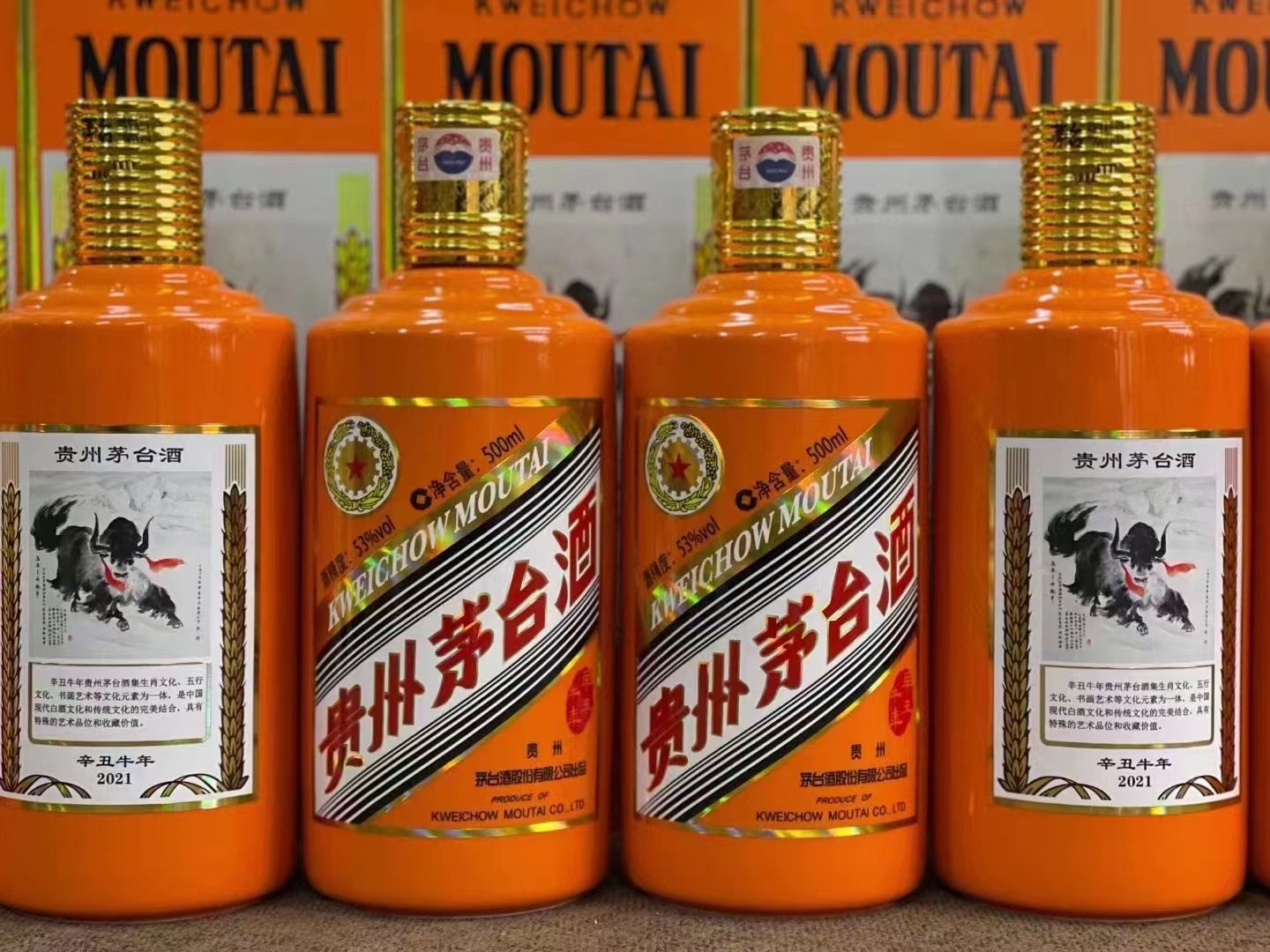 友好德州齐河回收50年陈年茅台酒价格哪里回收(附近上门回收茅台酒）?